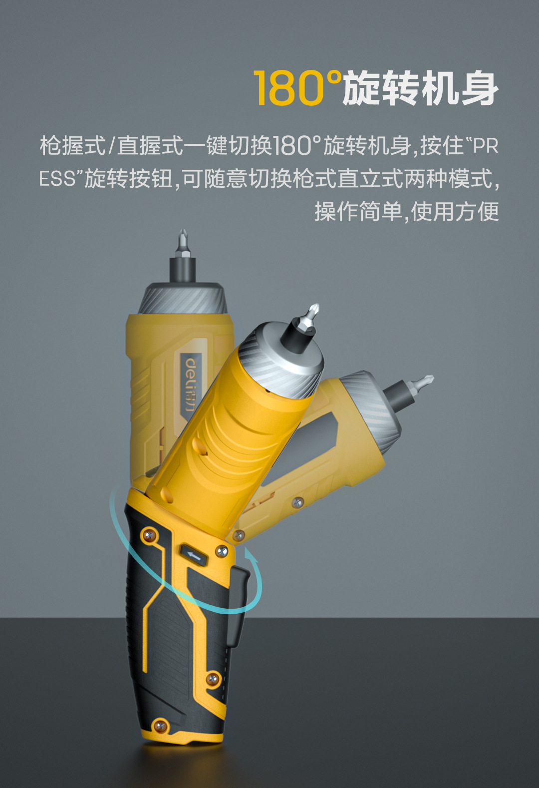 DL-DP04-W1B1 (13).jpg