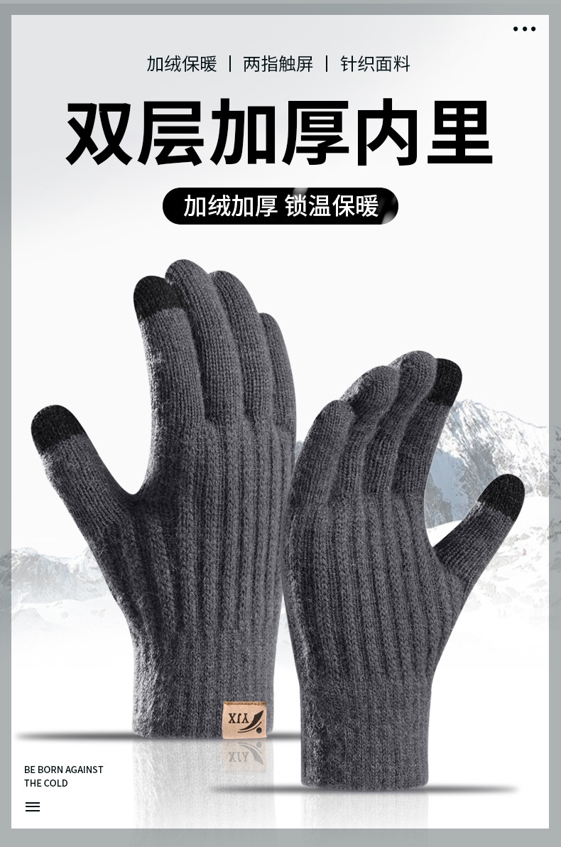 男款双层+北极绒内里_01.jpg