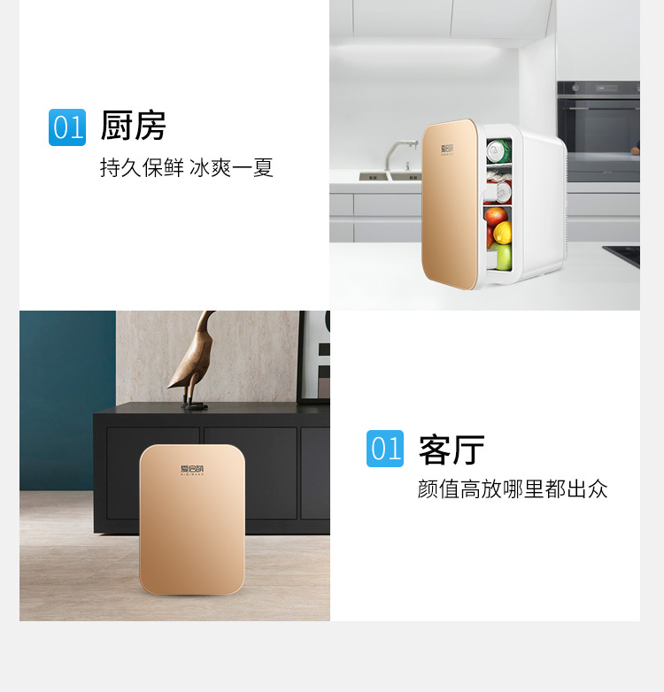 车载冰箱_15.jpg