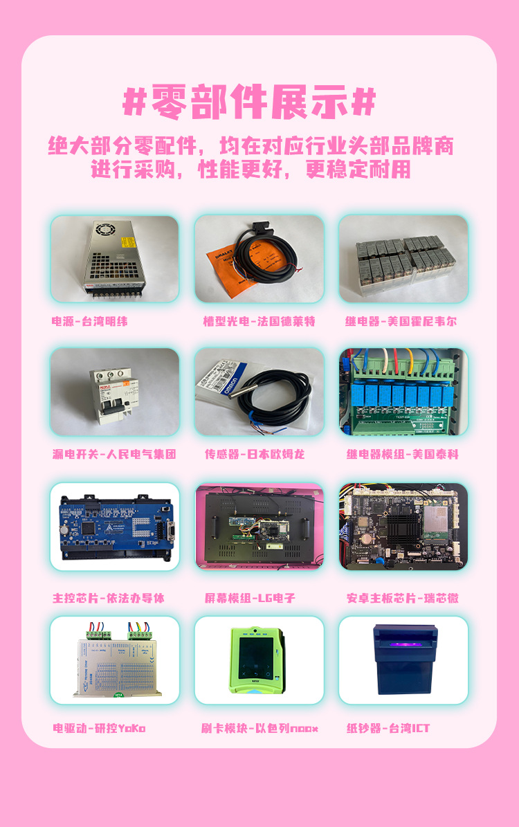 330详情页-中-11_11