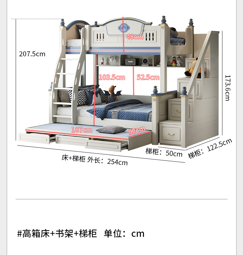 上下床蓝色_29.jpg