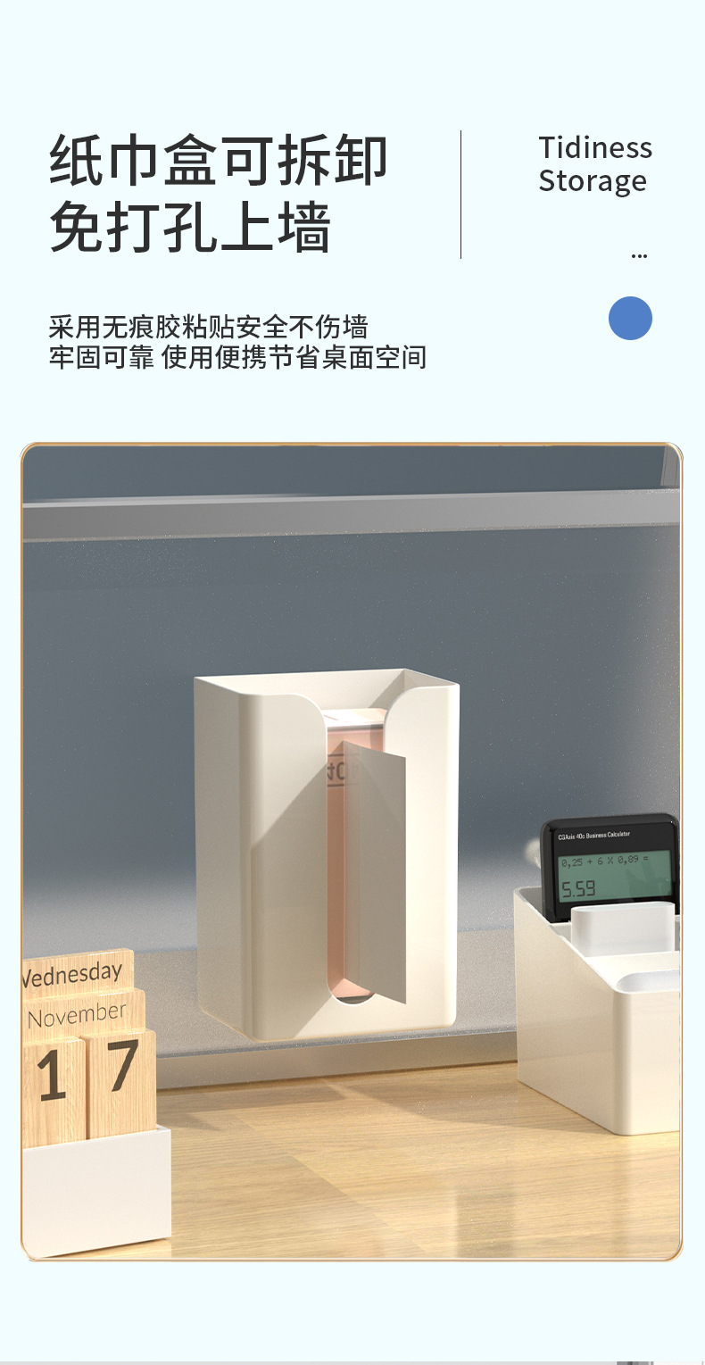 工位隔板置物架-拷贝_10