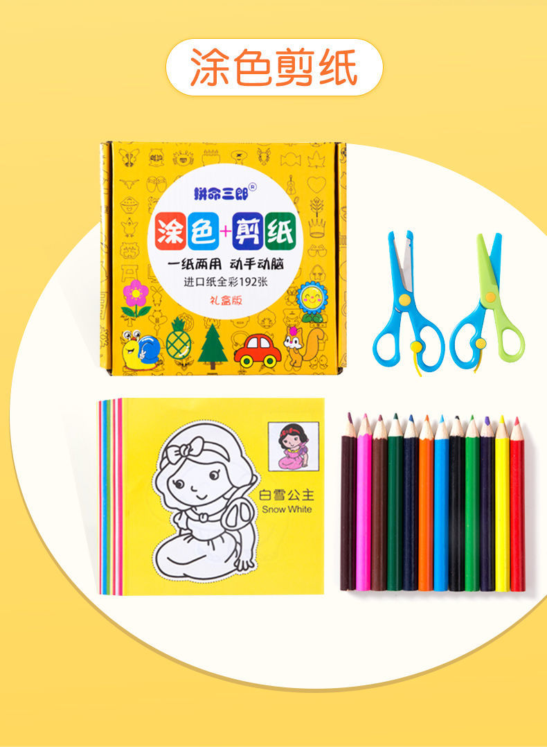 详情页6