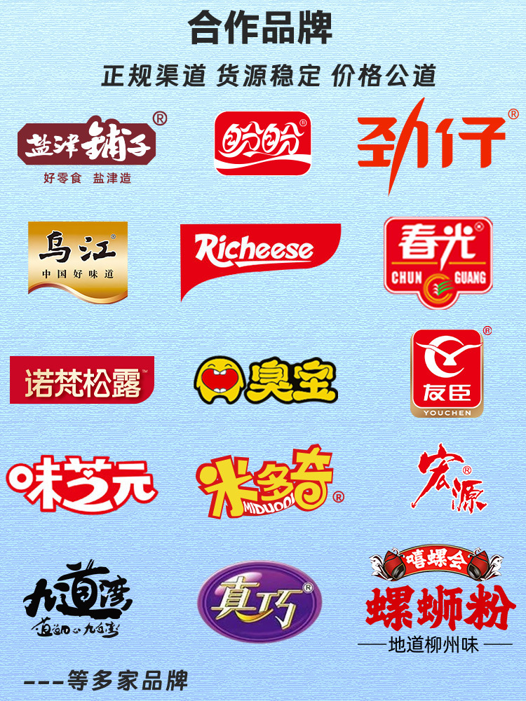 1688详情必备图2