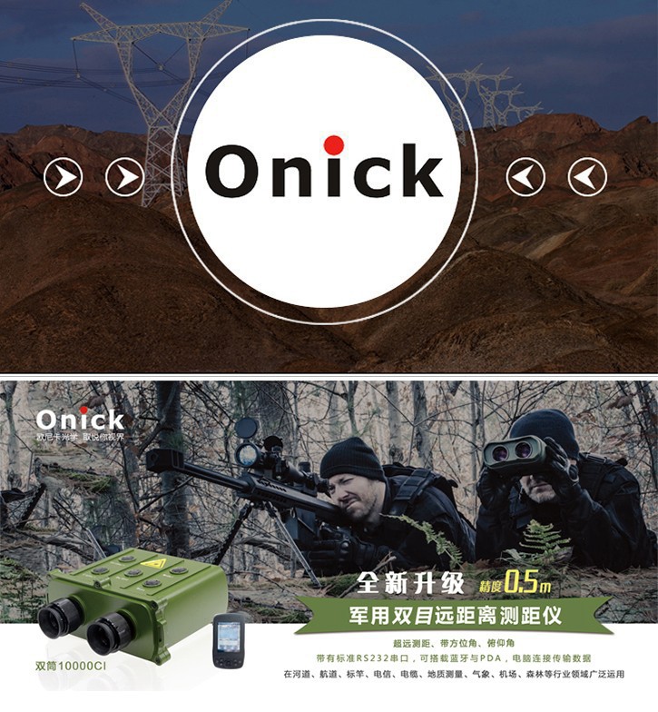 ONKCI详情-1.jpg