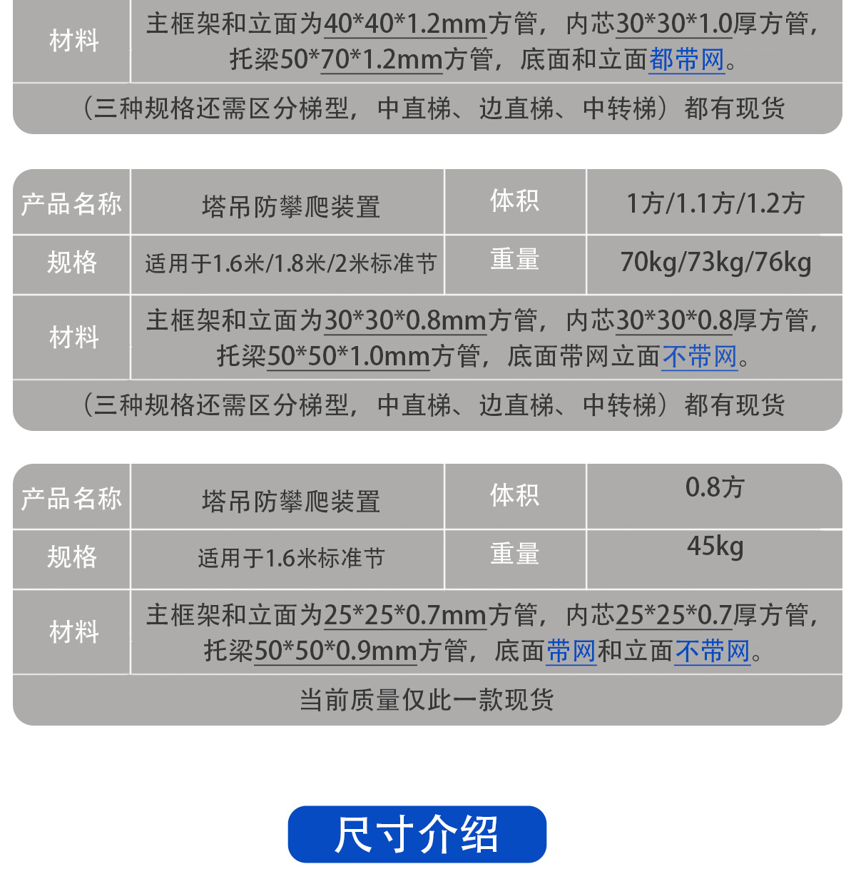 详情页_06.jpg