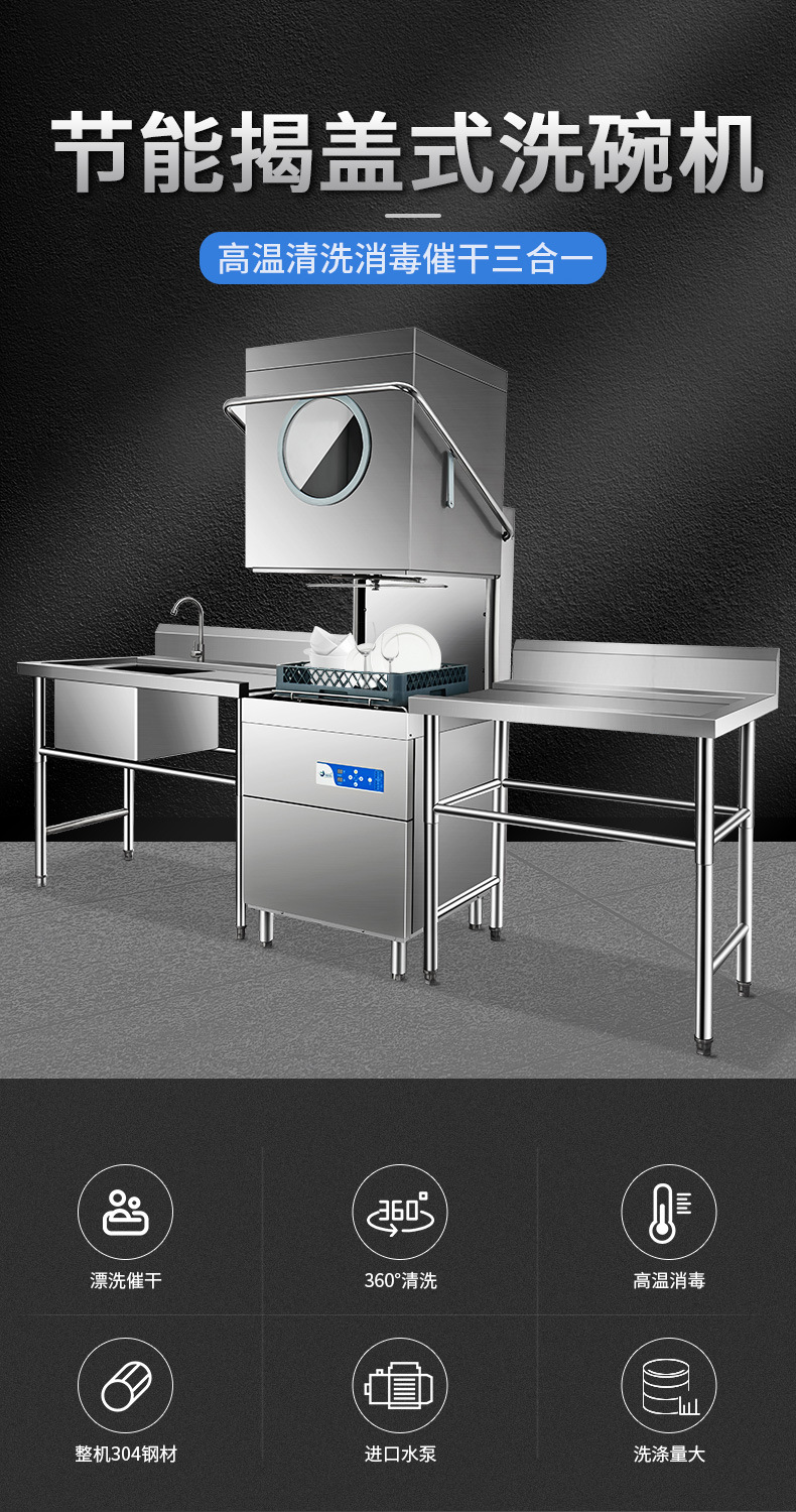 提式洗碗机 (2).jpg