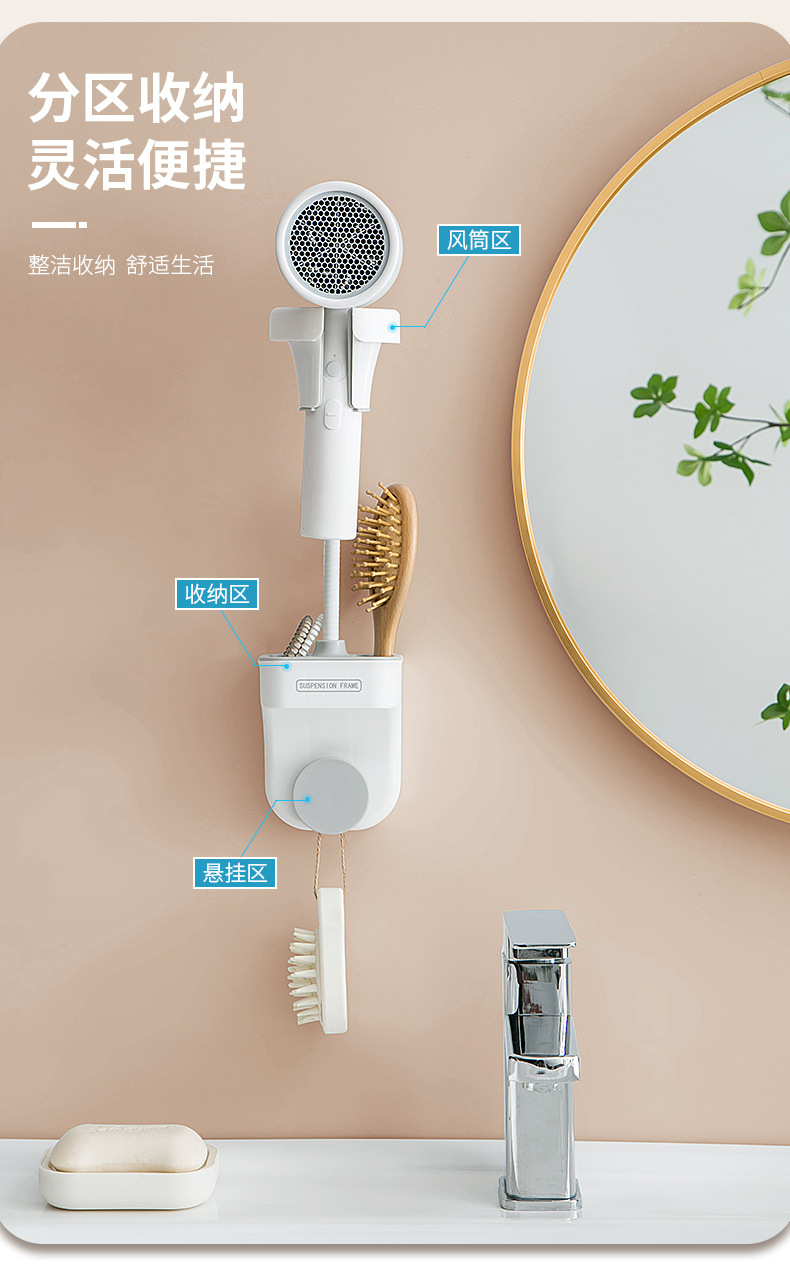 吹风机架_11