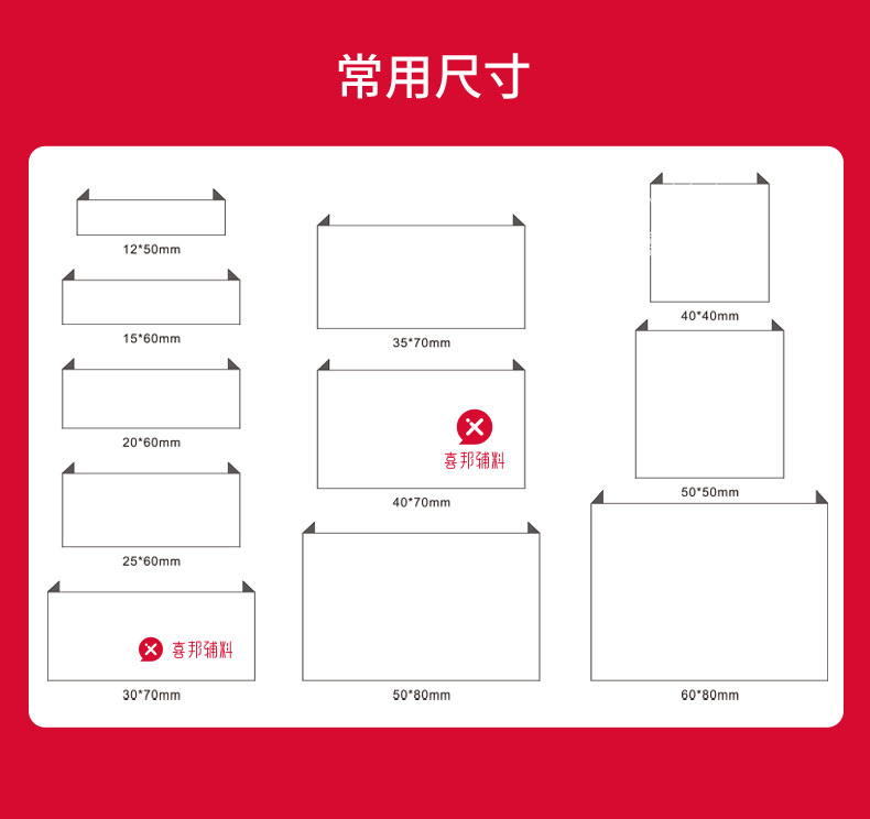 精密对折标详情_20.jpg