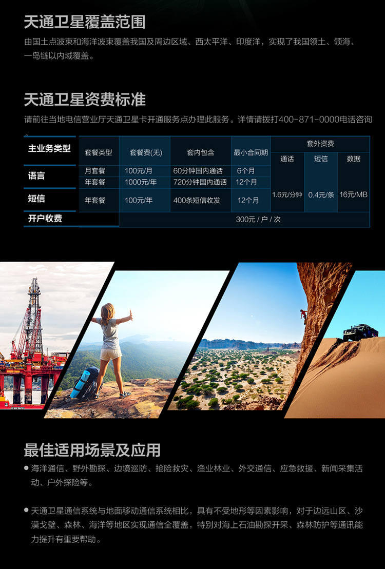 S18+详情页(1)_05.jpg