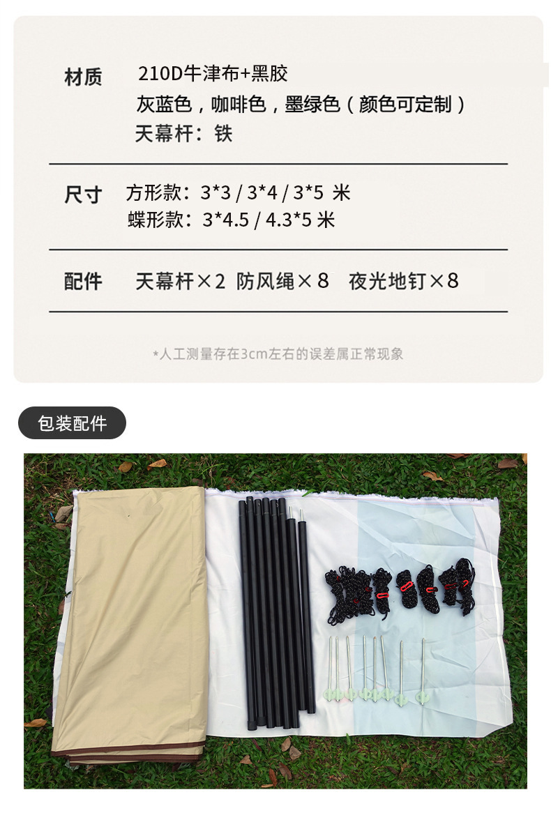 5f460e75-4bce-4dcd-afd0-2fcabf69da0d.jpe