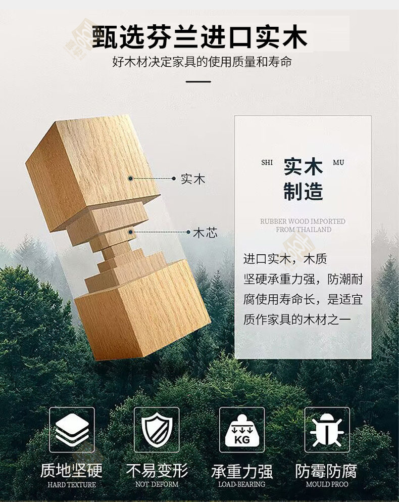 橡木色详情_05.jpg