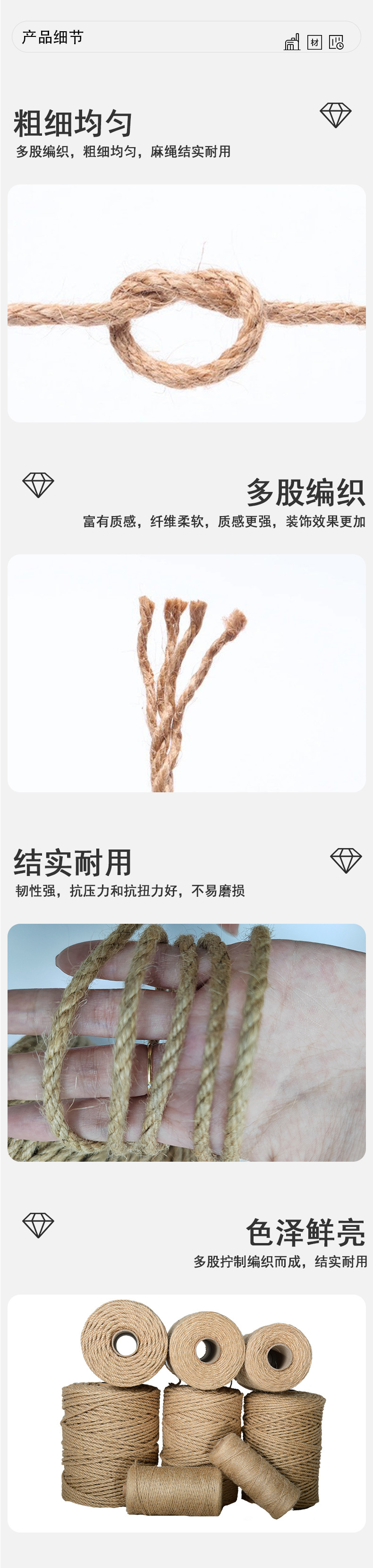 详情页5