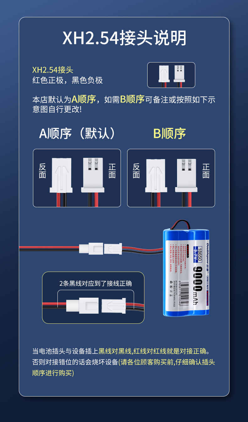 18650电池组详情_11.jpg