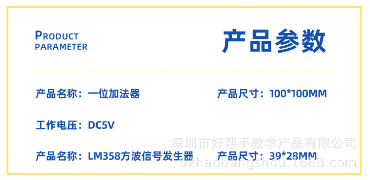 1688店详情 (4).png