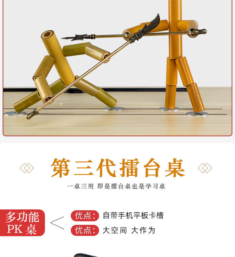 详情_10