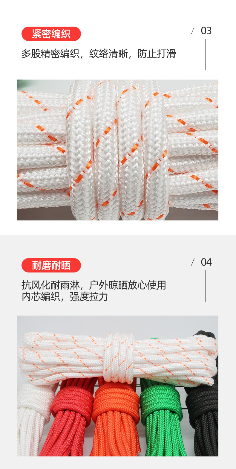 编织绳_06.jpg