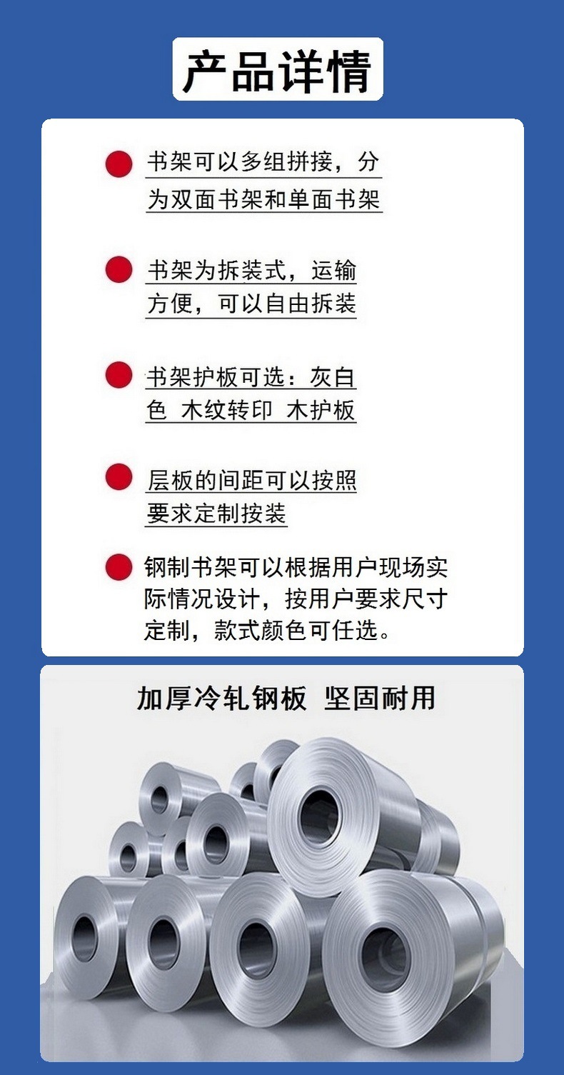 上海书架厂家定制上海图书馆书柜学校图书馆档案室资料