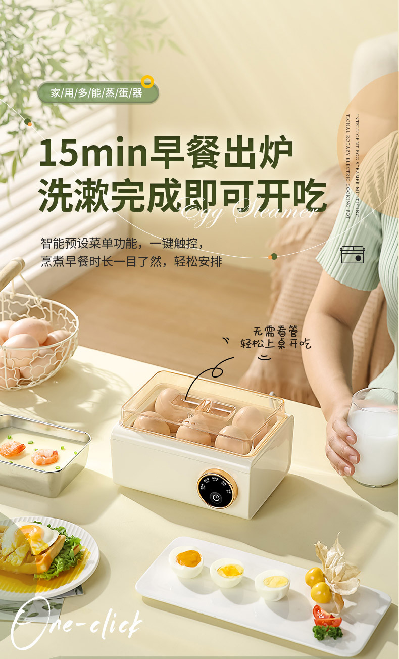 蒸蛋器详情_12.jpg