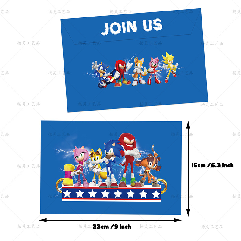 索尼克信封邀请卡5