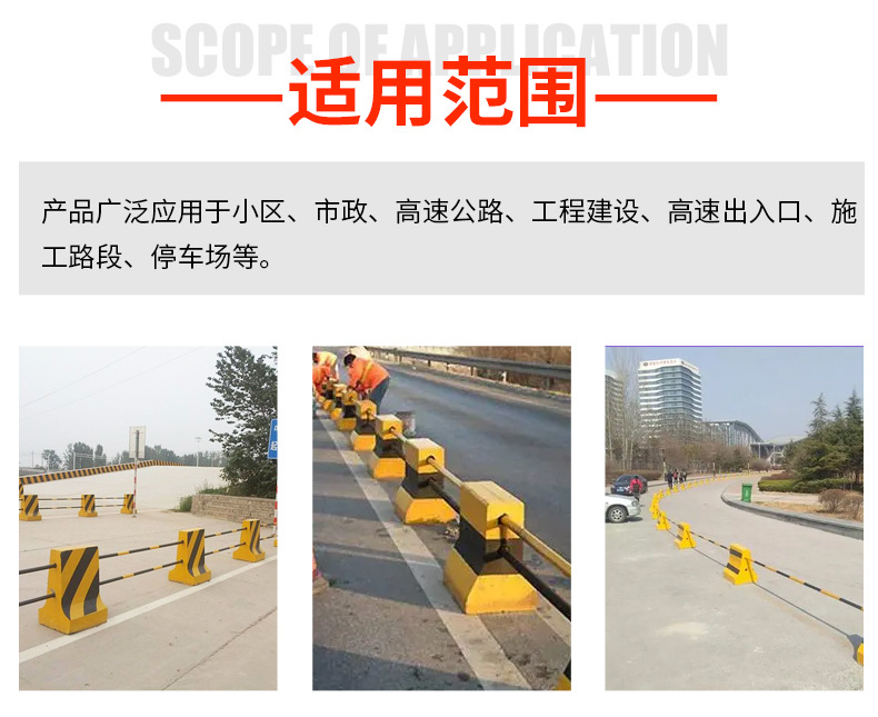 隔离墩连接杆_07