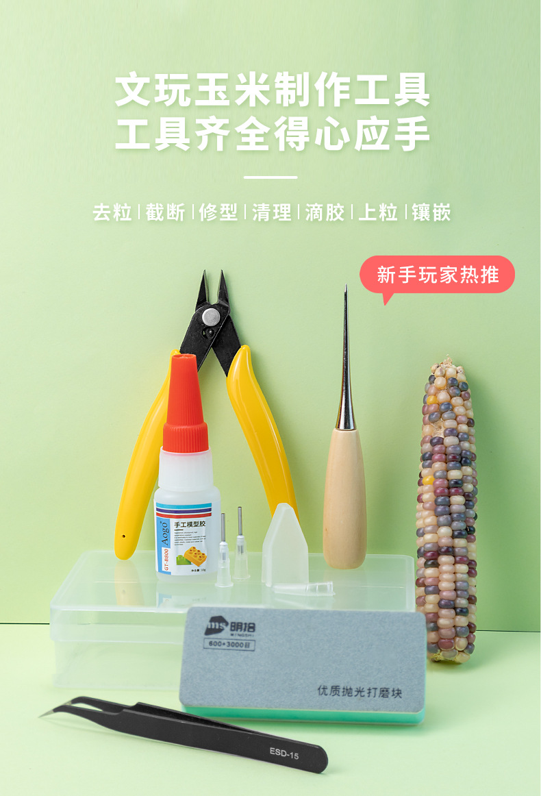 详情页_01.jpg