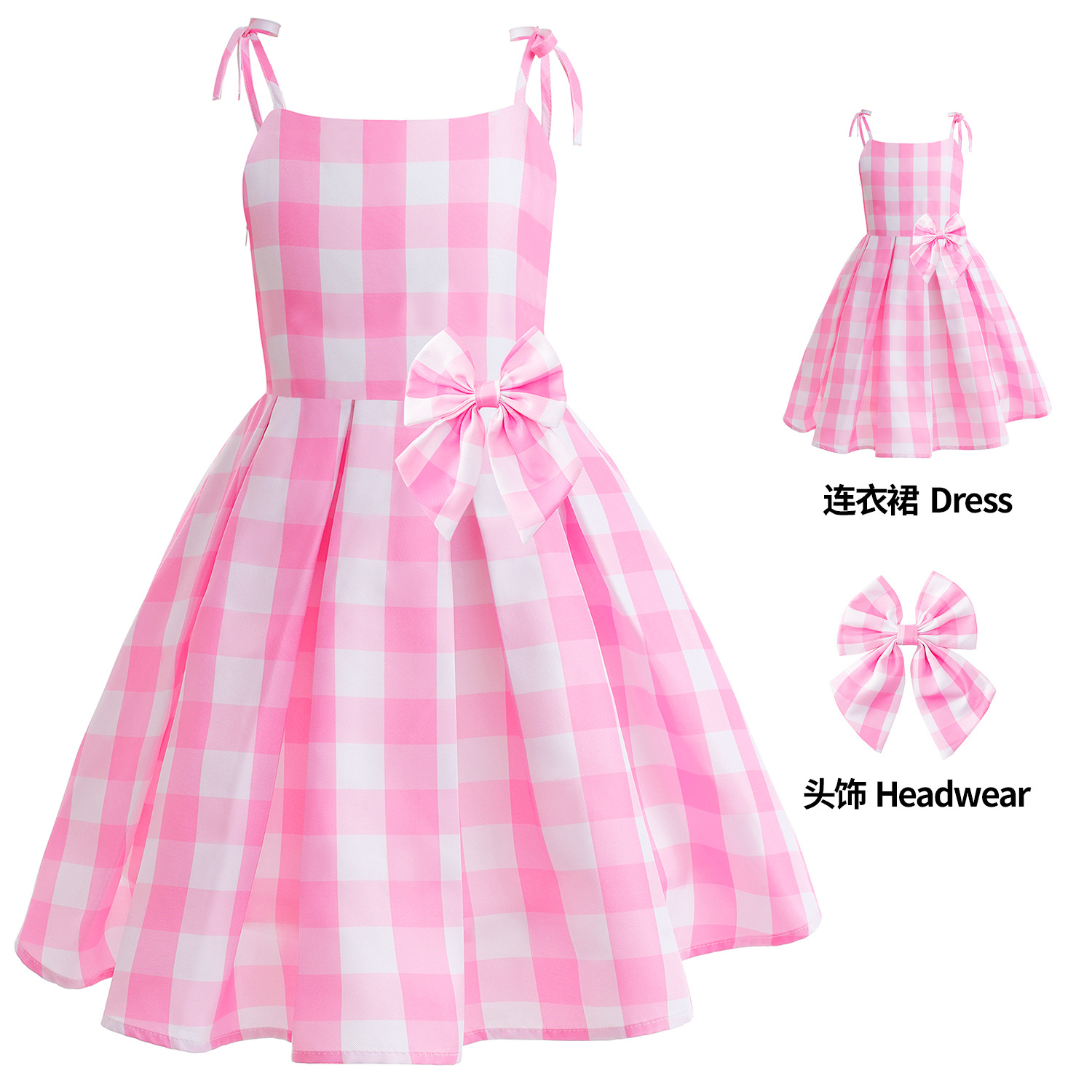 大格子蝴蝶主图3