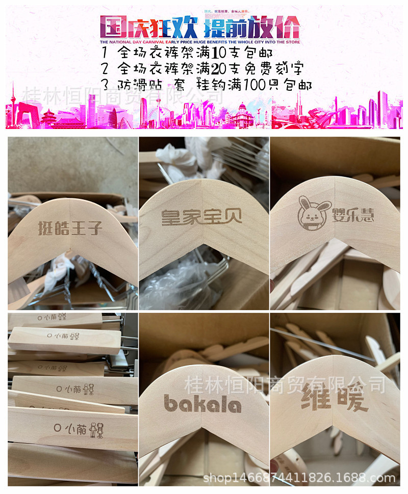 QQ图片20210724141750_