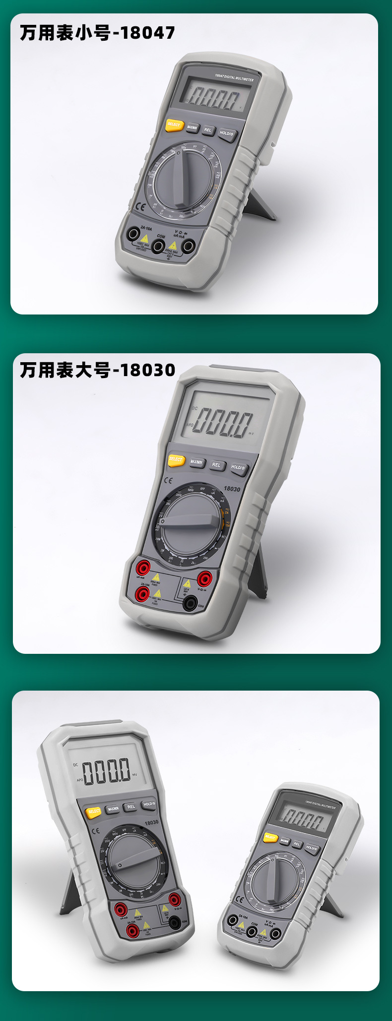 模板-不带通用详情_10.jpg