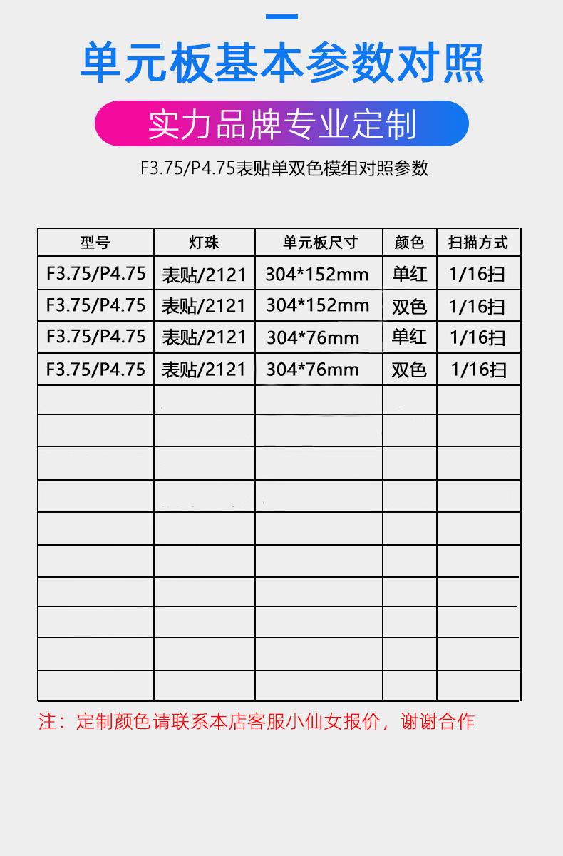 详情页6.jpg
