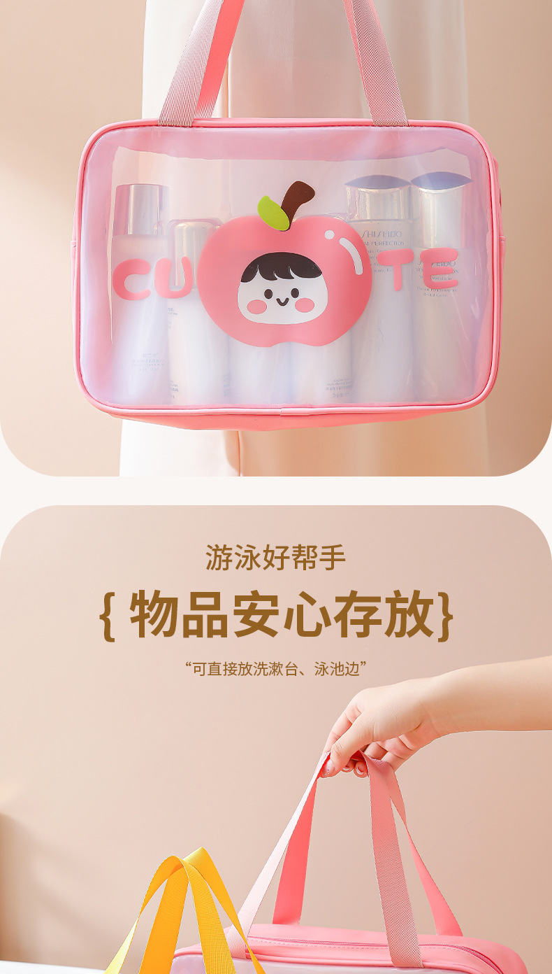 洗漱包2_07.jpg