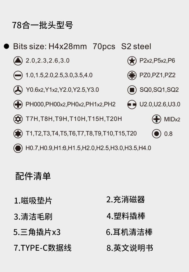 A017详情页_10.jpg