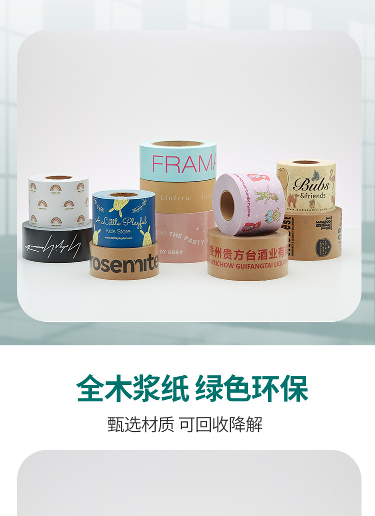 02-牛皮纸_05.jpg