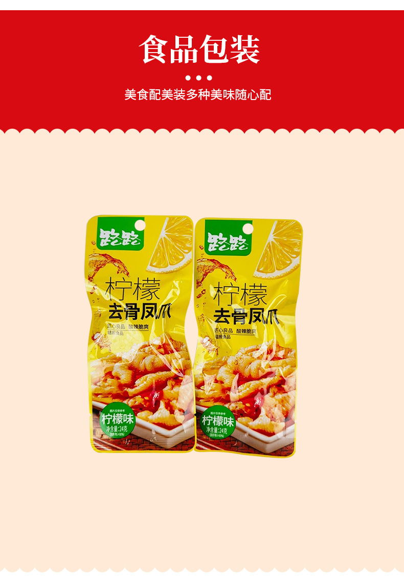 新详情设计-恢复的-恢复的_13.jpg
