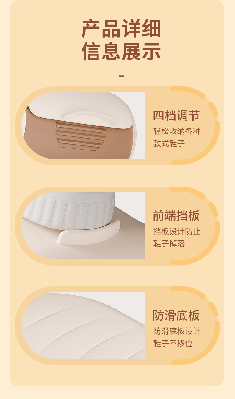 鞋托详情_09.jpg