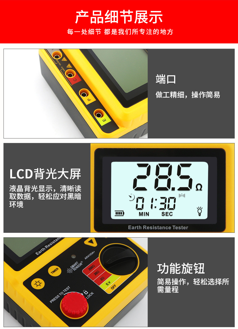 AR4105详情 (12).jpg