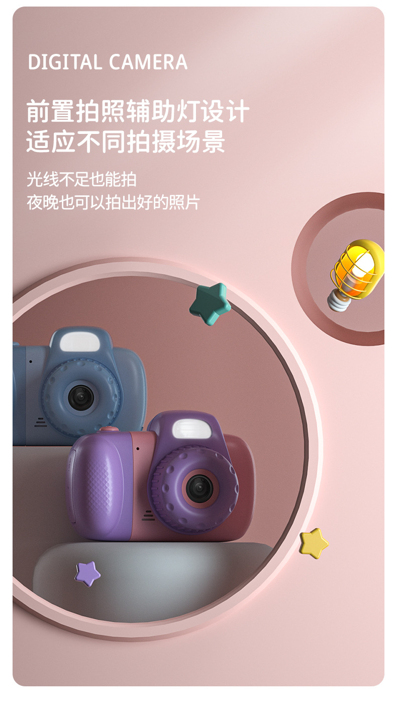 新款跨境儿童相机卡通数码迷你趣味相机高清双摄玩具礼品厂家直销