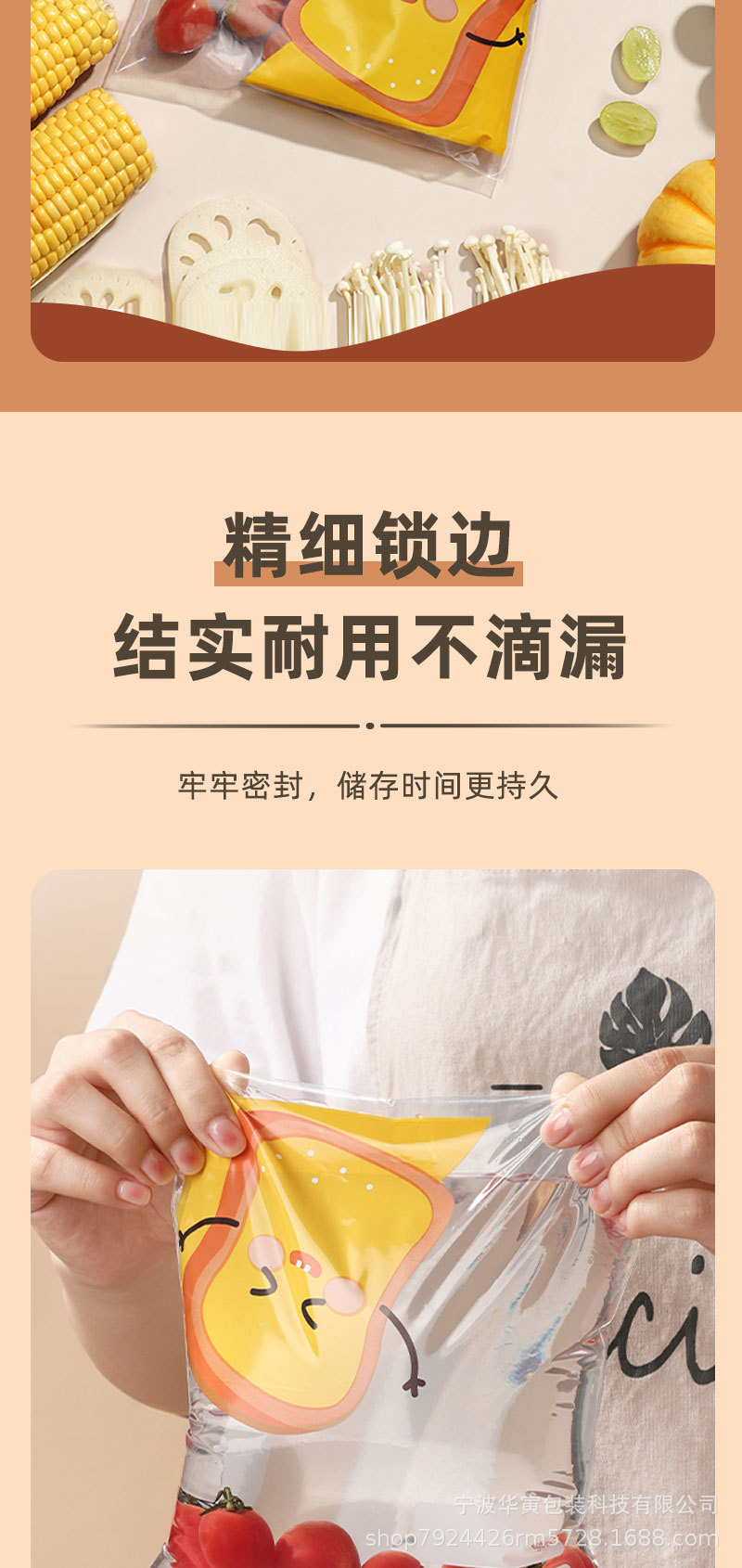 四色密实袋详情_06