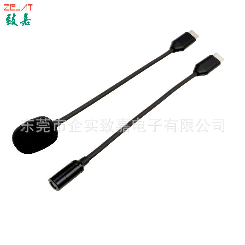 ZJ061MR-Z029,16.5cm,TYPE-C直头(7