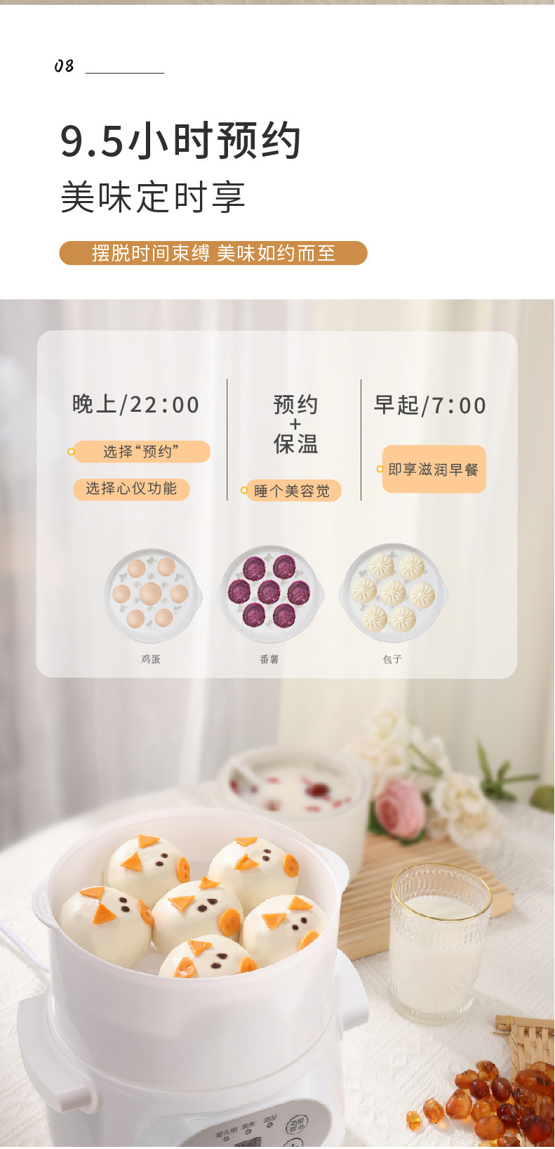 详情图14