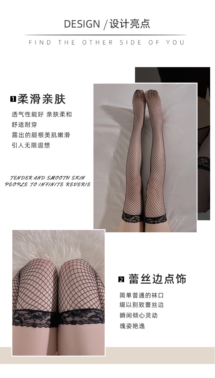 丝袜模板_02.jpg