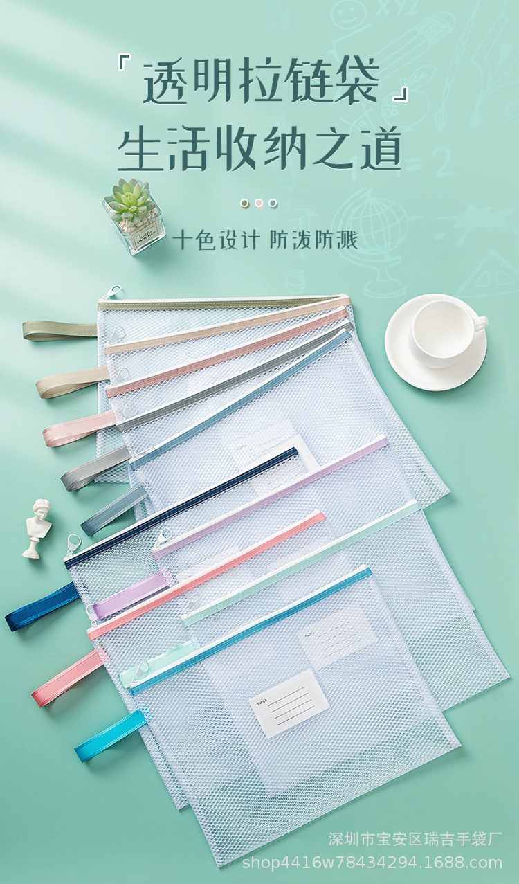 网格拉链袋_01.jpg