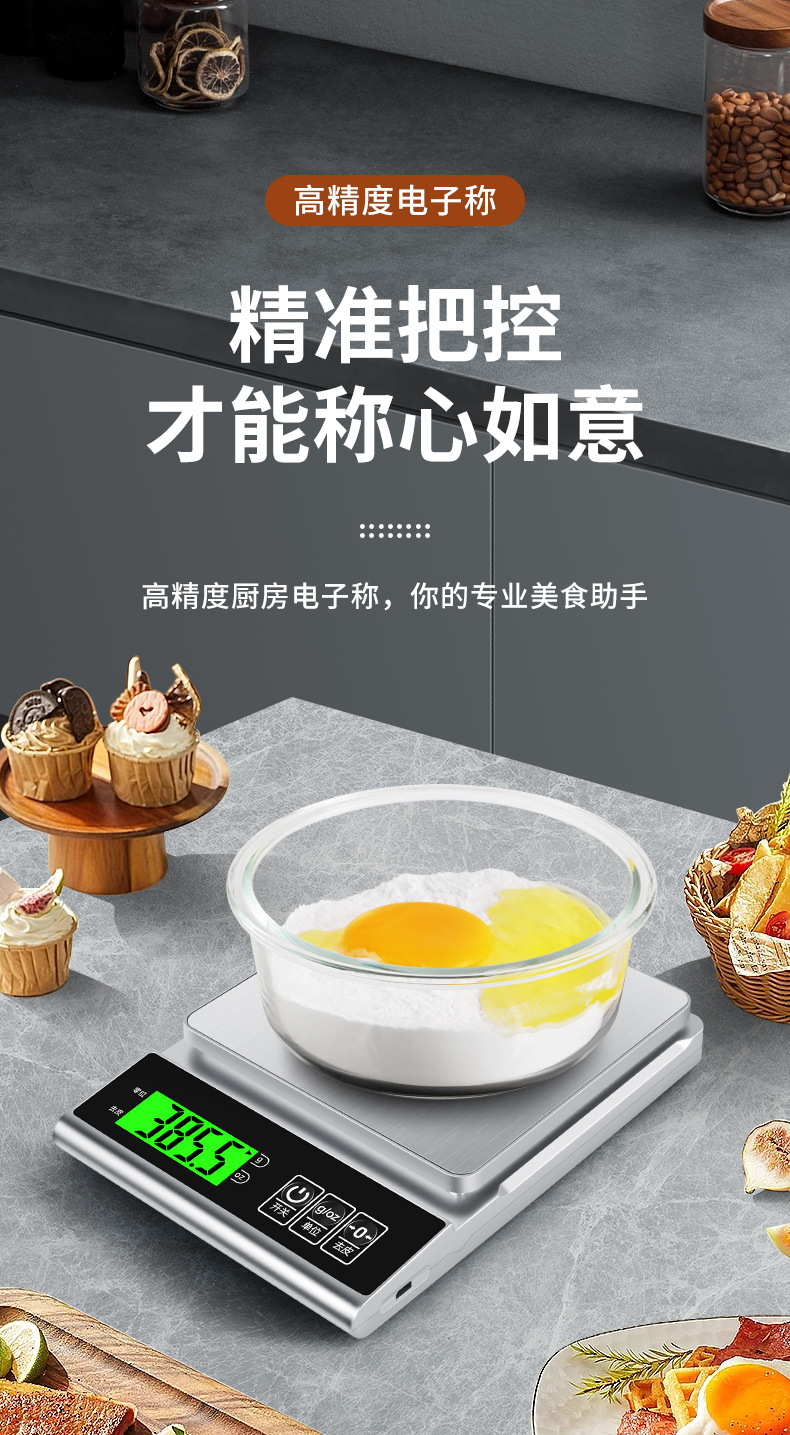 Q8-详情  (1)