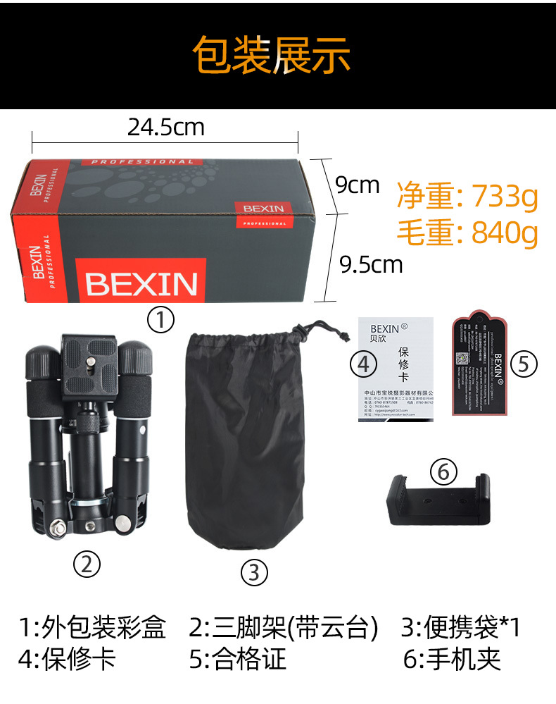 详情-16.jpg