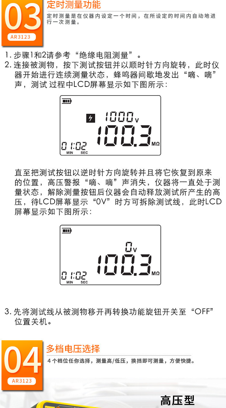 详情页_04.jpg