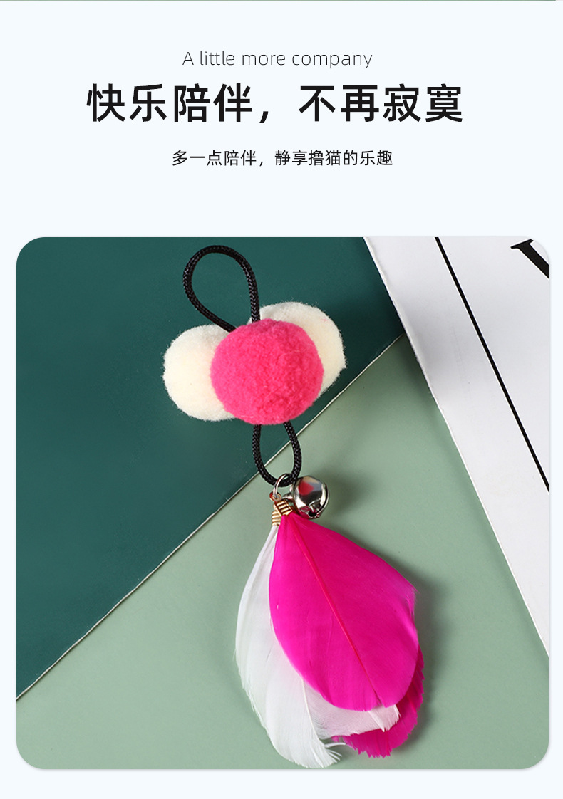 猫玩具-恢复的_06.jpg