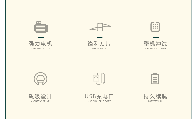 电动打蒜器3款_04