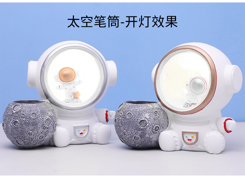 宇航员笔筒_04.jpg
