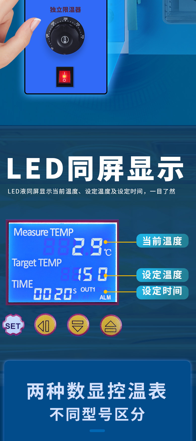 干燥箱详情1_05.jpg