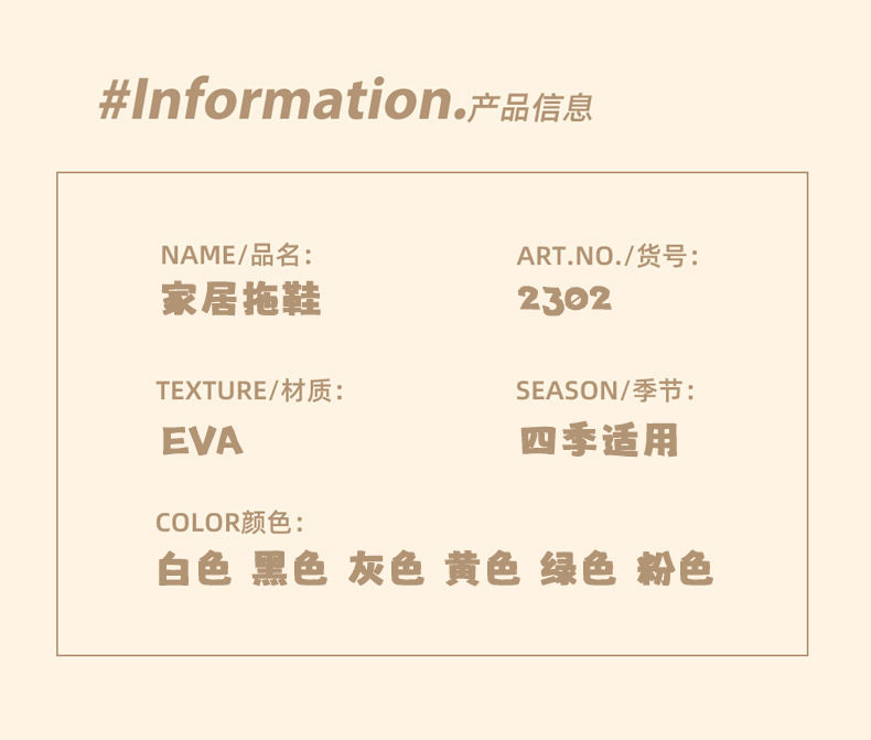 宝贝详情图03